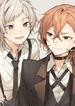 敦くんは潜入調査中です