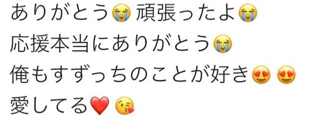 鈴ノ瀬鈴心 はなっちしか勝たん 😖💗✊🏻 #🐏彡推㌠さんの壁紙画像