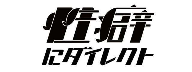 えぬ .さんの壁紙画像