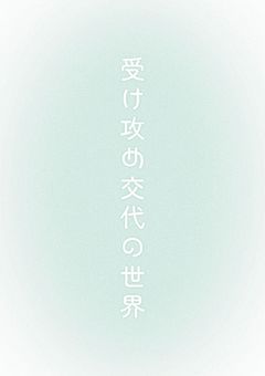 おぴあず 毒キム派の方集まれ〜!
