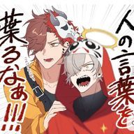 大妖怪ゴイナシさんのアイコン画像
