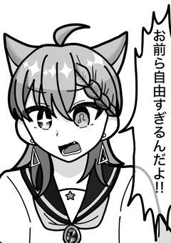 一番星に願った日