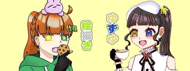 絵描き📝さんの壁紙画像