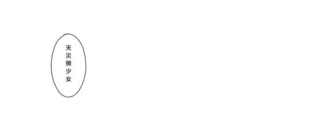 　呉宮　＠移行中さんの壁紙画像