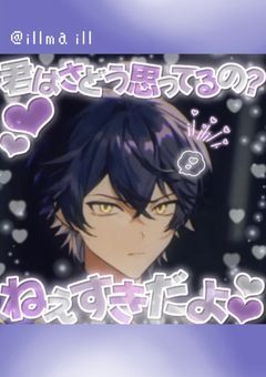　✧ Tag 【 🌕️💙🪗 】