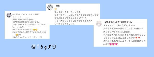 　月飽さふぁいあ 。＠4256位さんの壁紙画像