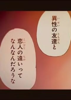 アオのハコ短編