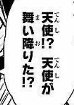 ใๆฒใใญใไธๆน็ใซๆใ่ชใใใฆใ