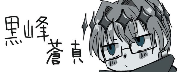 ᜊぽぺ丸ᜊさんの壁紙画像