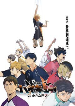 コートの踊り子