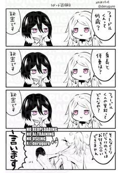 ヲタクの妄想