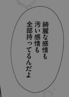  主従未満は、恋人未満 