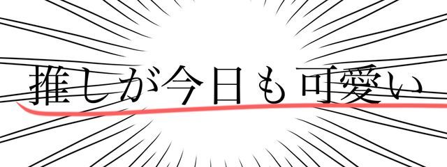 とうふさんの壁紙画像