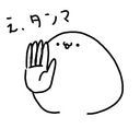 みらい(主だよ☆)