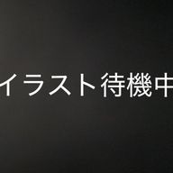 雨咲　雫　さんのアイコン画像