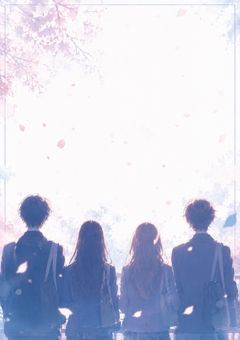 好きの名前をまだ知らない