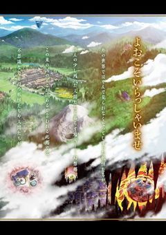 幻想高等学校スピンオフ！はちゃめちゃ幻想郷！