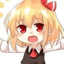 ルーミア