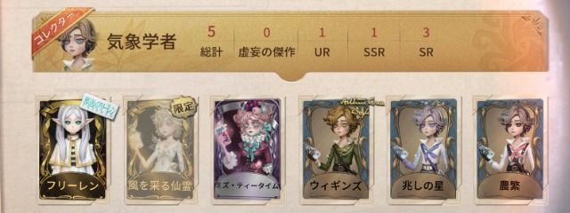 　もしんさんの壁紙画像