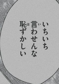 　brxr　短編集　．　（　蒼 右固定