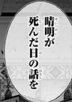 自己満