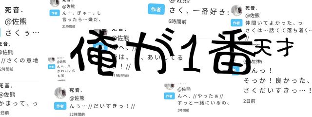 さくさんの壁紙画像