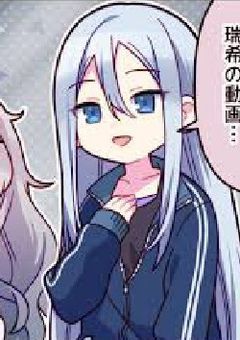 どうしても攻めになりたい宵崎さん