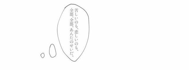 　成 々 伽 蜜 . さんの壁紙画像