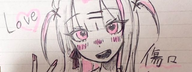 傷口補強さんの壁紙画像