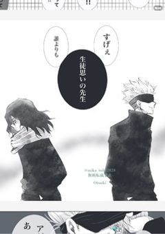 護衛とか聞いてない！！