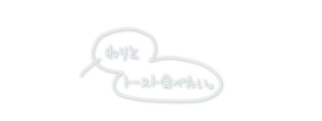  あ い す く り ー む 。さんの壁紙画像