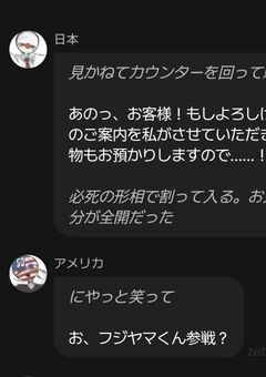 ⭐︎〜新⭐︎雑談部屋〜⭐︎