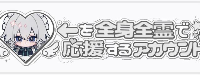 ♡さんの壁紙画像