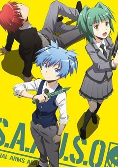 完璧なのにE組の女の子