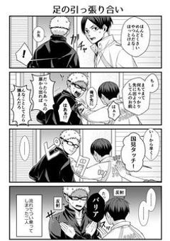 無気力くんには無気力ちゃん