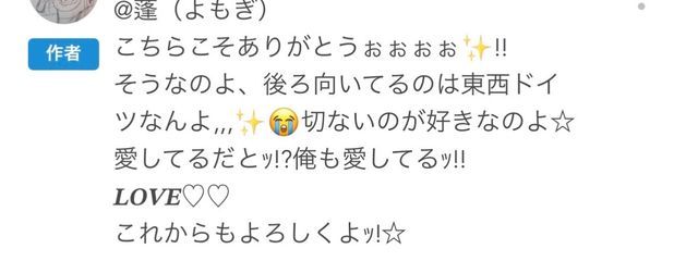 蓬（よもぎ）　@残り7人でフォロワー100人！！さんの壁紙画像