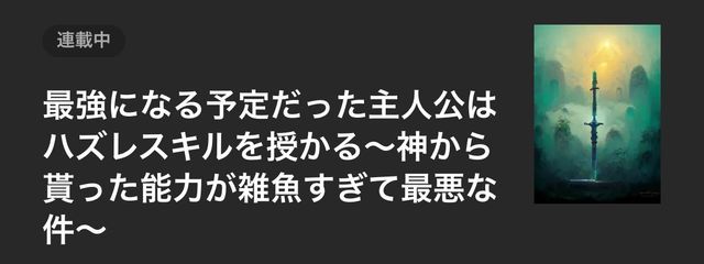 東雲てん〜名前決定！〜さんの壁紙画像