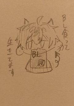 おともだちほしい