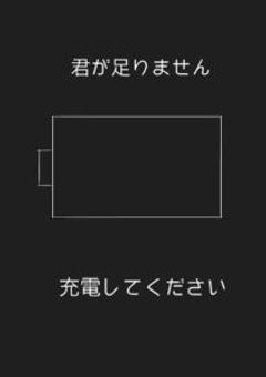 Njs4;伝説のあのユニット、再び。