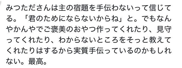 　꒰ঌ໒꒱さんの壁紙画像