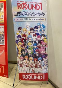 宮城のSTPRPOPUP行ける人!それと〜なんとアニメイトとかで会いたいからでっす
