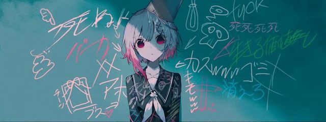 天音ねむ@類司は美味しい（?）さんの壁紙画像