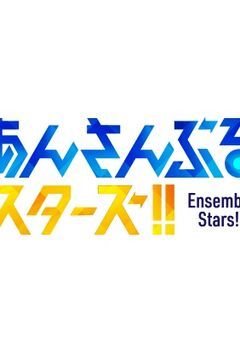 ꯁꯧESアイドルの反応･短編集ꯁꯧ