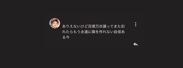 　さんの壁紙画像