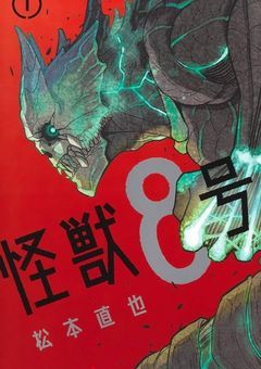 無感情の嫌われくん.・
