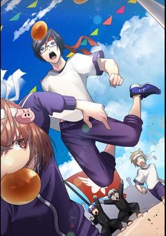 ゲームで仲良くなりたい