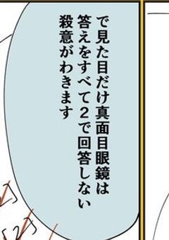ๅช้ฌผใ็ญ็ทจ้