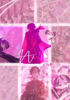 ˚₊‧꒰ა 推し活るーむ ໒꒱ ‧₊˚