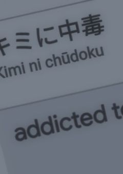 ✧どう考えても君に夢中✧