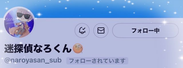 みゆっち 🩶ིྀ ➽ オ タ 活 💭さんの壁紙画像